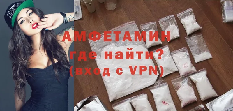 гидра маркетплейс  цены наркотик  Александровское  Amphetamine Premium 